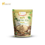 Ashwagandha Powder - (500gm)