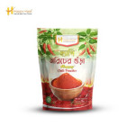 Chili Powder - (200gm)