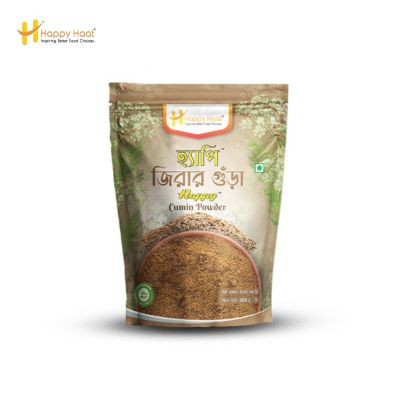 Cumin Powder - (200gm)