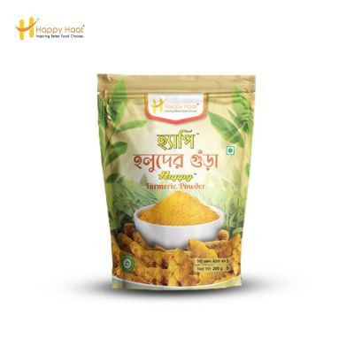 Turmeric Powder - (200gm)