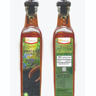 Black Cumin Oil